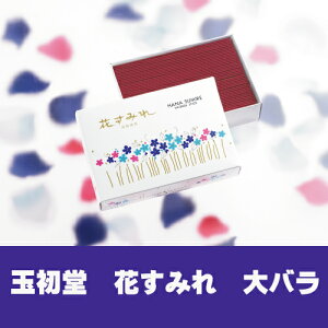 �Ԃ��݂� �ʏ��� �����@��o���@�Ԃ��݂�@�������@���̏��Ȃ�