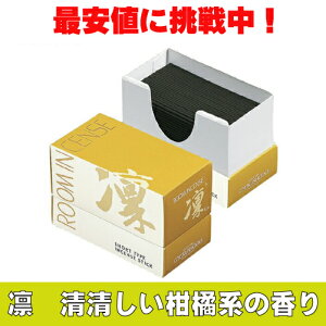 [CZX@̏Ȃ Room Incense Living[[CZXrO]uzv100gyʏzyzyXkn̍zy~jzy[CZXzyRpNgzy