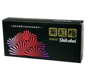 誠寿堂 線香 紫紅梅 小バラ箱 誠寿堂