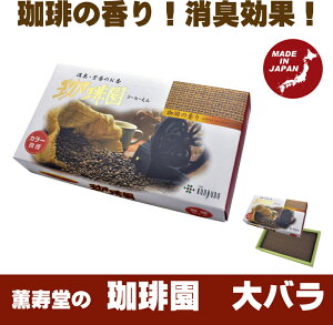  O 艀@o@唠@R[q[̍@@R[q[