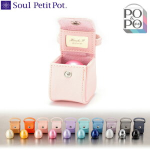 \Ev`|bg@yzy~jzSoul Petit Pot\@\Ev`|bg^popo`||`\EWG[^茳{^S10F