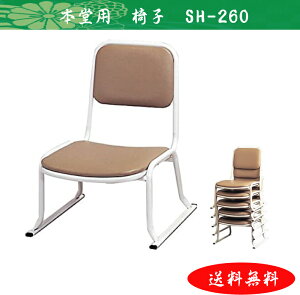 {pw֎q@SH-260@26cmE@E{E@E֎qE{֎q@[c