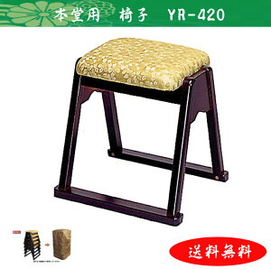 {pw֎q@YR-420@42cmE@E{E@E֎qE{֎q@[c@Y y@pz{p֎q YR-420 43cm×s39cm