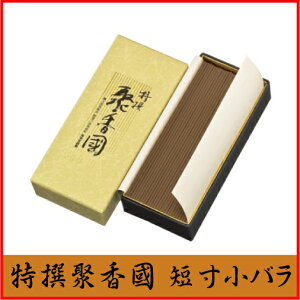  ڍ iƂ񂵂イjo@xgiY@~h