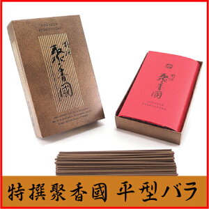  ڍ iƂ񂵂イj^o@xgiY@~h