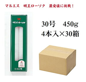 }GX P[X [\N 働[ 30 450g 30 R690 / Ɩp  @ V  ֏ ݂傤 ߂ ʃ[\N 낤 XC mE ptB 働[\N  { 