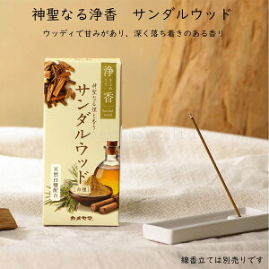  INCENSE [CZX  VRh V_[Ebh   bNX tbV K ґz Ԃ߂ ȏ X}bWO SBNR Xs`A Zbg Mtg 