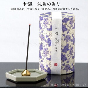 aV@̍@@񂱂@WH@~j@`@@@J}@TR