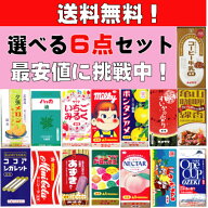 好物線香　好物シリーズ　コラボ線香　送料無料　おもしろ線香　御供え　お盆　お彼岸　6個セットカメヤ…