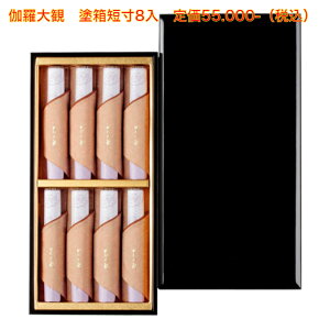 ρ@hZ8@i@̂@{@ɂق񂱂ǂ@䋟@~@ފ݁@r͂@nKL@p@Mtg@n̍@ p @Mtg