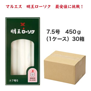 }GX/P[Xw[\Ny働[75/7.5[450g]30zR4ԁx