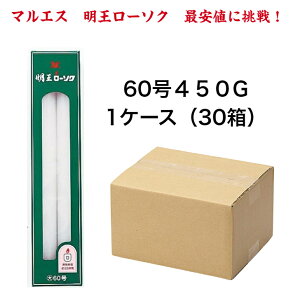 }GX/P[Xw[\Ny働[60[450g]30zR22ԁx
