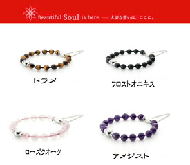 ソウルジュエリー　遺骨ブレスレット　念珠　 Soul Jewelry ブレスレット　手元供養 送料無料