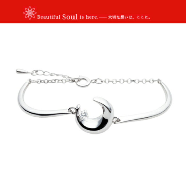 楽天市場】ソウルジュエリー 遺骨ブレスレット Soul Jewelry 