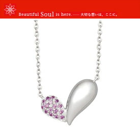 遺骨ペンダント Soul Jewelry ソウルジュエリー　リーフハート　ファンシーパープル シルバー925 スワロフスキー　ジルコニア 手元供養 送料無料