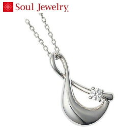 遺骨ペンダント アンド　シルバー925　インナーポケット機能付きジュエリー　Soul Jewelry