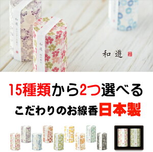 aV@^ ԗi aV  E\N Mtg   i 蕨    茳{ { q{ ԗ r @v  J} [\N  ڂ ~ Ђ܂ ~ 