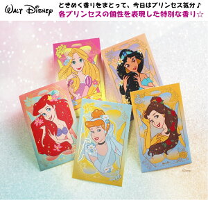 Disney    ĕt t CZX fBYj[ Vf AG g}[Ch vcF x Ɩb WX~ AW t[ Ebh XpCV[ 