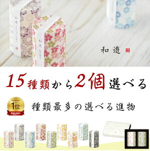 aV@^ ԗi aV  E\N Mtg   i 蕨    茳{ { q{ ԗ r @v  J} [\N  ڂ ~ Ђ܂ ~ 