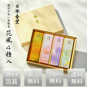 ԕ@{@p  i  i Ԃ 3Zbgr@쐰@Ԃׁ@ip 䋟 ˔ Ȃ p  Ԃ ˔ V~