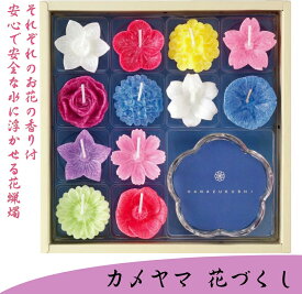 花づくしギフトセット　進物　お供え　お盆　お彼岸　贈答用　ギフト　カメヤマ　亀山