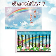 沢山のおもいで　ペット用お線香　供養　ギフト　春夏秋冬　月命日　お盆　法事　丸叶むらた ペット専用…