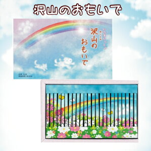 R̂Ł@ybgp@{@Mtg@tďH~@@~@@@ۊނ炽 ybgpE낤@ybg{ ̕o邨 ({ ip Ε r v