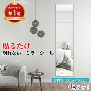 Sg ~[  \ p 4Zbg 30*30cm Ǌ| Sg ~[ EH[~[  Ȃ \鋾 DIY g X^h ~[ _X p  rO ȃXy[X Rɑg