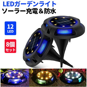 LEDK[fCg 8Zbg \[[Cg O ߍ u^ 12LED dF 邢 ZT[ \[[K[fCg K[fCg \[[ LED C~l[V   z 