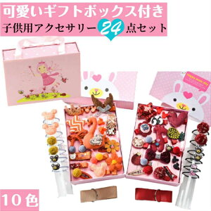 LbY qp wAANZT[ 24  wAS { wAs wANbv [xg t LbYp wAANZ  킢 \  ܎O   o