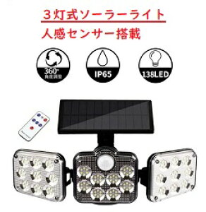 K[fCg ZT[Cg O \[[ Cg LED [VZT[ hƃCg ZT[ lZT[ Ǌ| hЃObY d΍ 138LED O 邢 _ dr [d h 