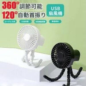 300~OFFN[|Ώەi @ xr[J[ @ U  É nfBt@ gѐ@ ԍ ԗp Or USB[d nfB ~j@  ᑛ USBt@ T[L[^[ M