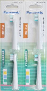 2�p�b�N�@�p�i�\�j�b�N �h���c �p�փu���V EW0971�|W�@�X�����p�@���W�ɍזс@�u���V