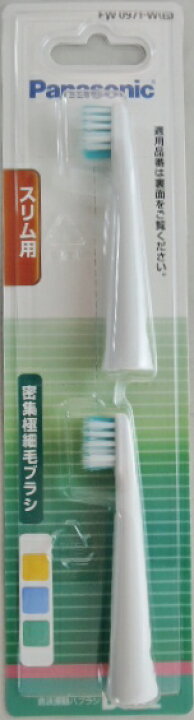 Panasonic パナソニック EW0971-W 電動歯ブラシ用替えブラシ スリム用密集極細毛ブラシ 2本入 ※識別シール3色入 最大73％オフ！