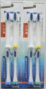 2パック ドルツ 用替えブラシ EW09104C−W リニア用