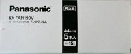 当日発送　パナソニック　FAX用　インクフィルム　KX−FAN190V