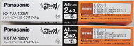 送料込　2セット　パナソニック 　FAX用インクフィルム　 KX−FAN190W