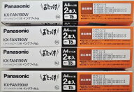 送料込　4セット　パナソニック FAX用インクフィルム KX−FAN190W