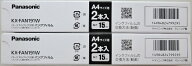 送料無料　2セット　パナソニック　FAX用インクフィルム　KX−FAN191W