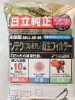 日立 　純正 掃除機用紙パック　 GP−130FS　3枚入　当日発送