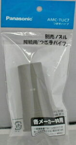 �p�i�\�j�b�N �@�p��p�C�v�@ AMC�|TUC7