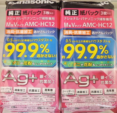 amc-hc12の通販・価格比較 - 価格.com