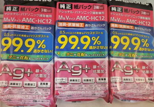 3Zbg @pi\jbN |@pbN AMC|HC12@3