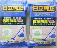 2パック　送料込　日立 純正 掃除機用紙パック GP−75F　5枚入