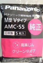 楽天市場】mc－pk21a－p パナソニック 紙パッの通販
