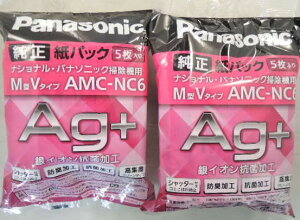 2�p�b�N�@���������i�@�p�i�\�j�b�N �|���@���p�b�N AMC�|NC6�@5������