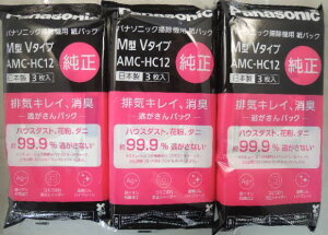 3�Z�b�g �������@�p�i�\�j�b�N �|���@���p�b�N AMC�|HC12�@3����