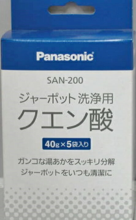 パナソニックジャーポット洗浄用クエン酸40g5袋 パナソニックジャーポット洗浄用クエン酸40g5袋