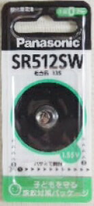 �p�i�\�j�b�N�@�_����d�r�@SR512SW