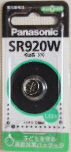 �p�i�\�j�b�N�@�_����d�r�@SR920W